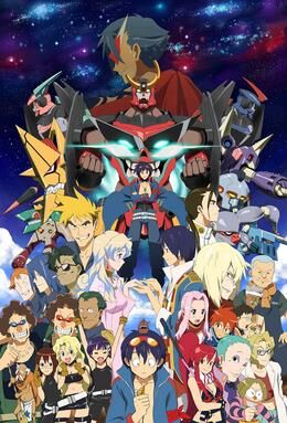 Characters Tengen Toppa Gurren Lagann Wiki Fandom