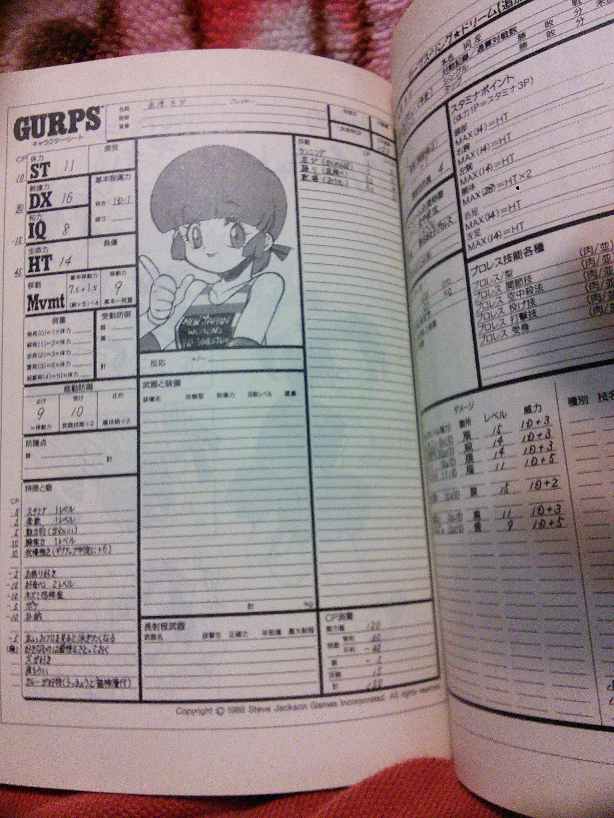 gurps 3rd edition character sheet interactive