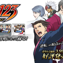 逆転裁判ウィキア Fandom