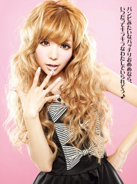 Gyaru Gyaru