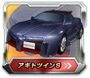 Machine 03on