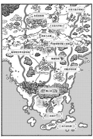 Lingaia Continent (LMV01)