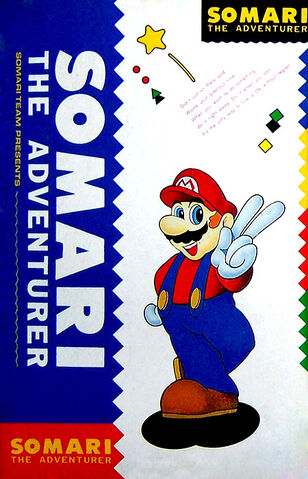 Fichier:SOMARI (NES).jpg