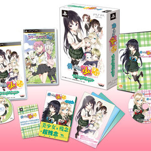 Boku Wa Tomodachi Ga Sukunai Portable Boku Wa Tomodachi Ga Sukunai Wiki Fandom