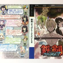 Get Wallpaper Boku Wa Tomodachi Ga Sukunai Portable Boku Wa Tomodachi Ga Free HD