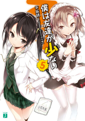 Wallpaper Boku Wa Tomodachi Ga Sukunai Light Novel Volumes Boku Wa For Android Free