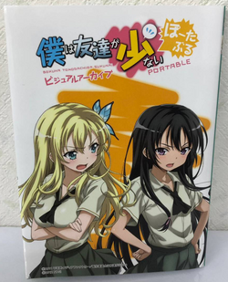 Portable Art Book