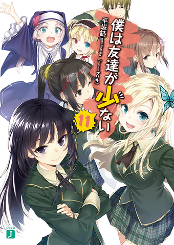 Light Novel Volume 11 Boku Wa Tomodachi Ga Sukunai Wiki Fandom