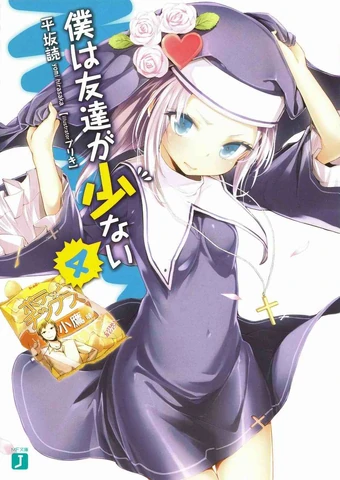 Get Light Novel Volume 4 Boku Wa Tomodachi Ga Sukunai Wiki Fandom Desktop Wallpaper Free Get Wallpaper Light Novel Volume 4 Boku Wa Tomodachi Ga Sukunai Wiki Fandom For Android Free