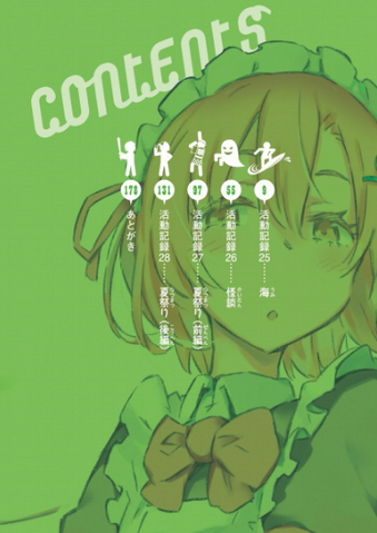 File:Manga volume 6 contents.png