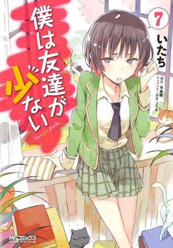 Haganai I Don T Have Many Friends Vol 7 Boku Wa Tomodachi Ga