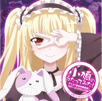 Kobato Hasegawa Cv Kana Hanazawa Boku Wa Tomodachi Ga Sukunai Kobato Hasegawa Cv Kana Hanazawa Boku Wa Tomodachi Ga Sukunai