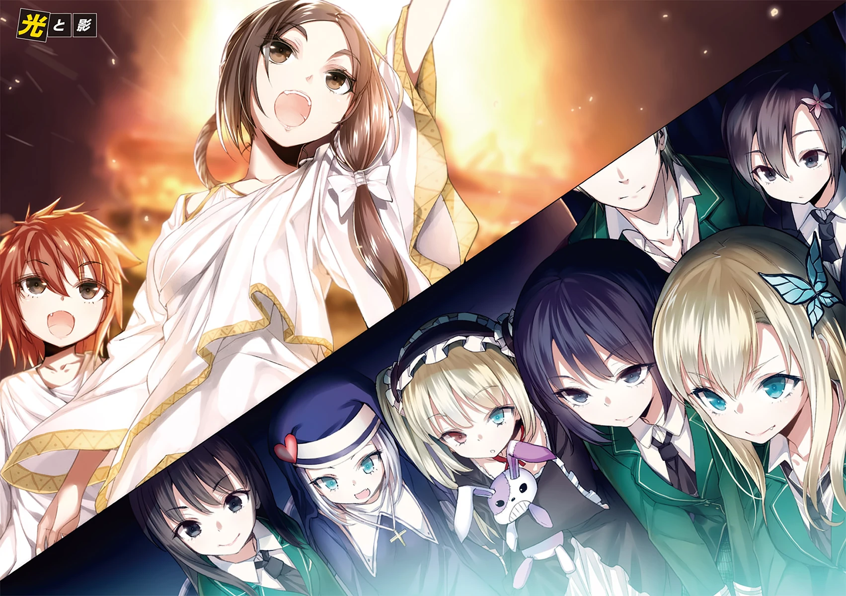 Boku Wa Tomodachi Ga Sukunai Light Novel Ending