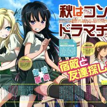 Get Wallpaper Boku Wa Tomodachi Ga Sukunai Ova Boku Wa Tomodachi Ga Sukunai Desktop Wallpaper Free