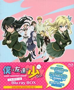 New Haganai Box Set