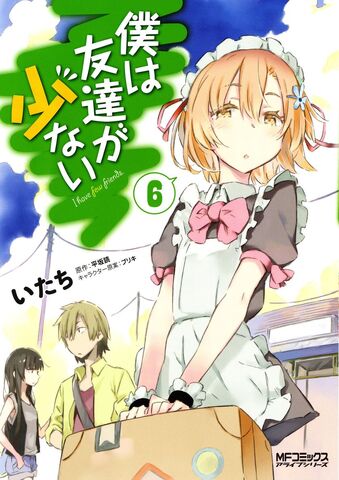File:Volume 6.jpeg