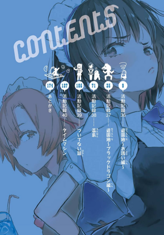 File:Manga volume 9 contents.png