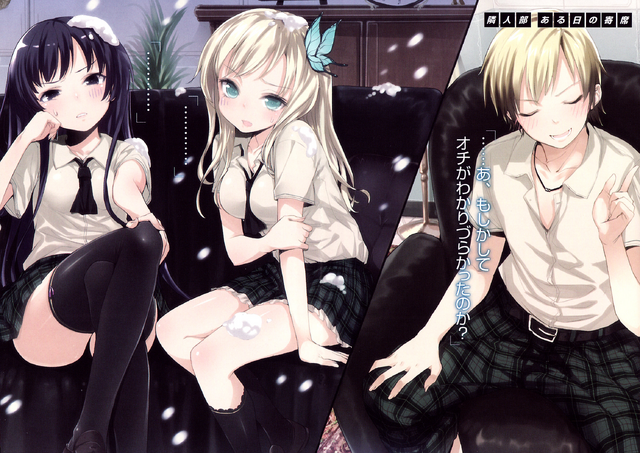 File:Kodaka's jokes.png