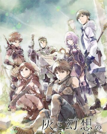 Get Wallpaper Hai To Gensō No Grimgar Anime Hai To Gensou No Grimgar Wikia For Android