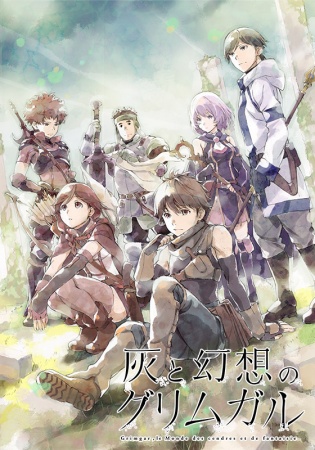 Hai to Gensō no Grimgar (anime) | Hai to Gensou no Grimgar Wikia