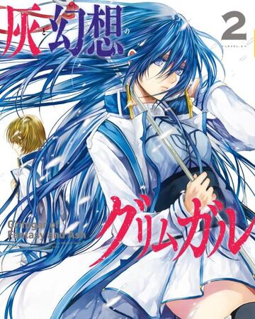 Manga Volume 2 Hai To Gensou No Grimgar Wikia Fandom