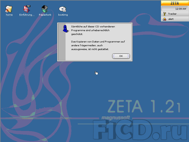 Файл:Zeta2.png