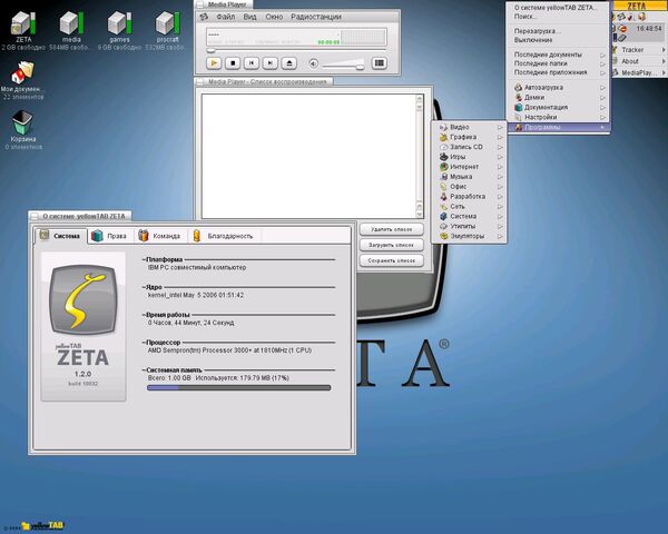 Файл:Zeta desktop.jpg