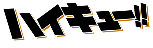 Haikyuu Logo
