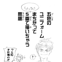 Satori Tendō Image Gallery Haikyuu Wiki Fandom