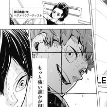 Miwa Kageyama Image Gallery Haikyuu Wiki Fandom