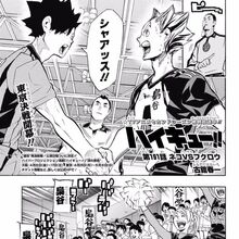 Kōtarō Bokuto Image Gallery Haikyuu Wiki Fandom