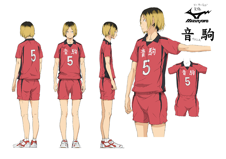 Image - Kenma sheet 1.jpg | Haikyuu!! Wiki | FANDOM ...