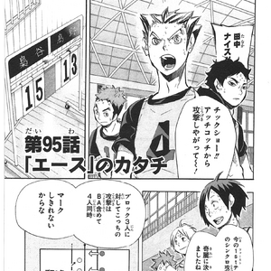 Kōtarō Bokuto Image Gallery Haikyuu Wiki Fandom
