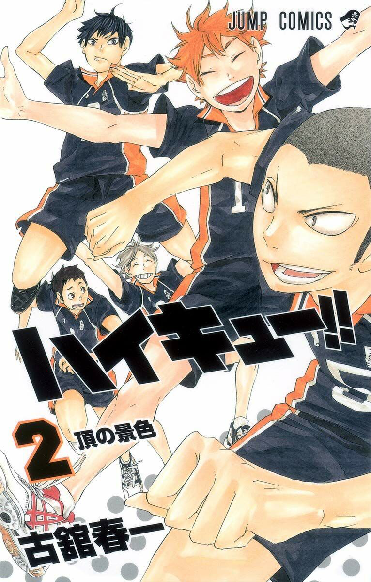Image - Volume 2.png | Haikyuu!! Wiki | FANDOM powered by Wikia