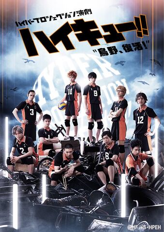 File:Revival - 2nd Visual.jpg