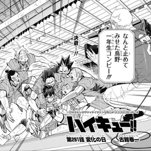 Get Wallpaper Tsutomu Goshiki Image Gallery Haikyuu Wiki Fandom For Android