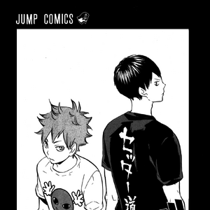 Tobio Kageyama Image Gallery Haikyuu Wiki Fandom