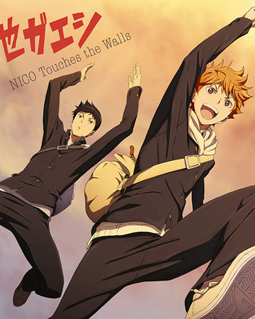 Tenchi Gaeshi Haikyuu Wiki Fandom