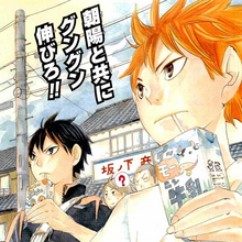 Category Color Pages Haikyuu Wiki Fandom