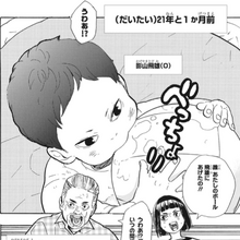 Miwa Kageyama Image Gallery Haikyuu Wiki Fandom