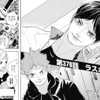 Get Wallpaper The Final Boss Haikyuu Wiki Fandom Free