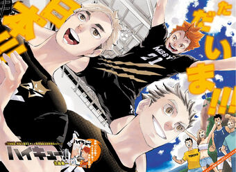 Msby Black Jackals Haikyuu Wiki Fandom Images, Photos, Reviews