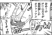 Ukai Sr and Jr