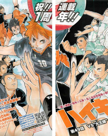 Get Wallpaper Vs The Great King Part 2 Haikyuu Wiki Fandom Free HD