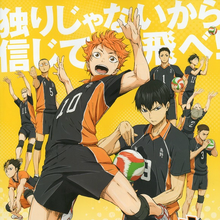 Haikyu Anime Haikyuu Wiki Fandom