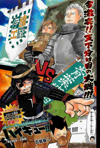File:Chapter 126.png