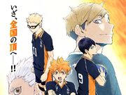 The Final Boss Haikyuu Wiki Fandom