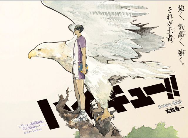 File:Chapter 158.png