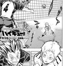 Kōtarō Bokuto Image Gallery Haikyuu Wiki Fandom