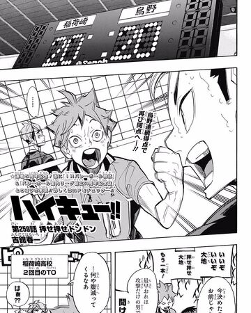 Get Wallpaper Push It Push It Bam Bam Haikyuu Wiki Fandom For Android